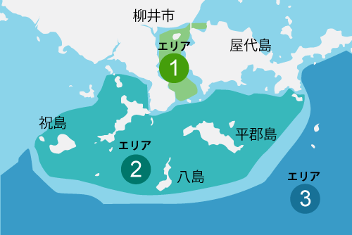 料金・出船地域